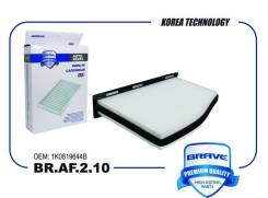   Brave BRAF210 