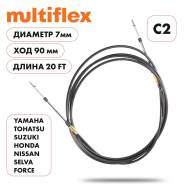   / Multiflex C2 20' 