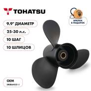   Skipper  Tohatsu 25-30HP,  9.9" ,  - 3,  10 