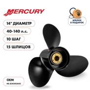   Skipper  Mercury 40-140HP,  14" ,  - 3,  10 