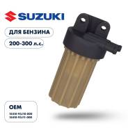   Skipper  Suzuki DF200-250/250A/300A 