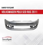   Volkswagen Polo Sed RUS 2011 8E A7W -  