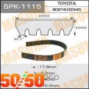   5PK-1115 Masuma  2 ! 