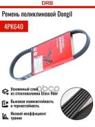   () Dongil . 4PK640 