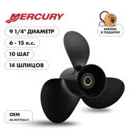   Skipper  Mercury 6-15,  9 1/4" ,  - 3,  10 