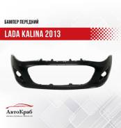   Lada Kalina 2013 