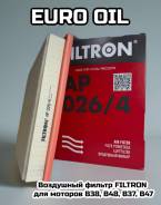   Filtron  BMW X1 (F48) 13718513944 