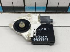   VW Tiguan 5N0959702GZ09 