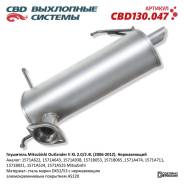  Mitsubishi Outlander II XL 2.0/2.4L (2006-2012). . CBD130.047 