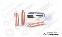   , -2, HOWO, (VG2600040099), CK8796, createk 