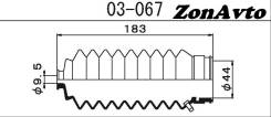    03-067 RP2090 Motus 