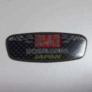    Yoshimura #5 