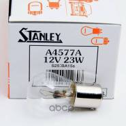  Stanley 12v 23w A4577A 