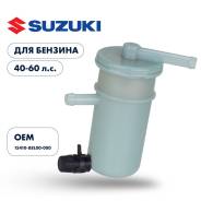   Skipper  Suzuki DF40A/50A/60A 