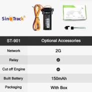  GPS    SinoTrack ST-901   