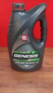   Genesis Armortech 0W20, 4,  