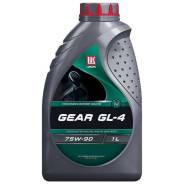  GEAR 75W-90 API GL-4 1 