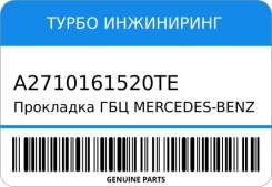   Mercedes-Benz 271940 Kompressor 18L   A2710161520TE 