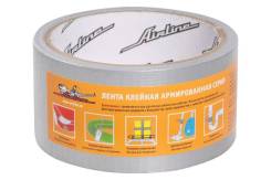    (), 48 *10 ,  Airline AATR01 