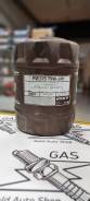 Pemco PM0575-20 75W140 GL5 LS 20 . .  HCV 