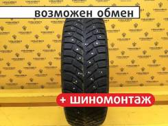 Toyo Observe Ice-Freezer, 185/65 R15 88T 