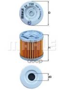   Suzuki  Mahle/Knecht . OX798 