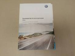    Volkswagen Polo 2016 6RU012775AD 