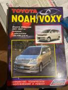  Toyota Noah/Voxy 2001-2007 