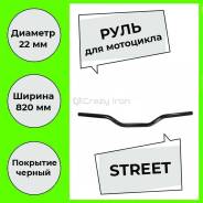    22/820  Street, , , Crazy IRON 