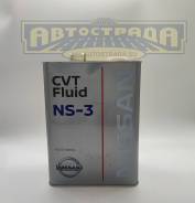   4  /6/ (KLE53-00004) Nissan CVT NS-3 Nissan 