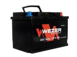  ! 80Ah 760A + 278/175/190 B13 Wezer . WEZ80760R 