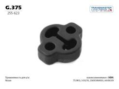  ,   Transmaster Universal 'G375 