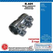    Transmaster Universal R401 