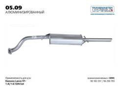  Transmaster Universal 0509AL 