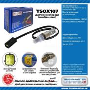   Transmaster Universal TSOX107 