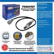   Transmaster Universal TSOX157 