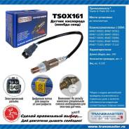   Transmaster Universal TSOX161 
