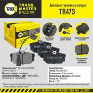    |  / | Transmaster TR473 