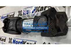        (L . = 500 ) Nordkard 81.39327-6050 
