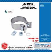    O-clamps   304 d45  Transmaster Universal 224045 