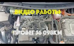    1NZ-FXE 56 098 KM