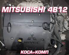  Mitsubishi 4B12 |  |  | 