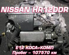  Nissan HR12DDR |  |  |  