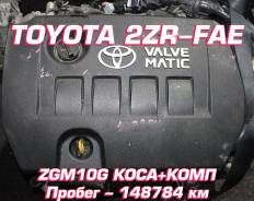  Toyota 2ZR-FAE |  |  | 
