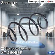   Hyundai Standard Springs . ST112055F 