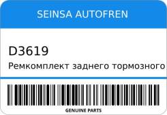     Seinsa Autofren D3619 