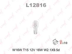    (  1. ) W16W 12V W2.1X9.5D   1-. L12816 