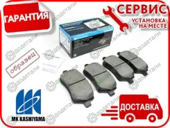 ������� ���������, �������� TO Lite/TownAce 2#/3#/5# 88-99, Deliboy CXC10V/KXC10V 91-; DA Delta wide CB21G/26V/27V/KB26V/27V/YB20G/�21G/25V/26V 88-92 [D2050M] ����