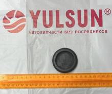    Toyota 90950-01867 