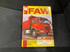  FAW     + 